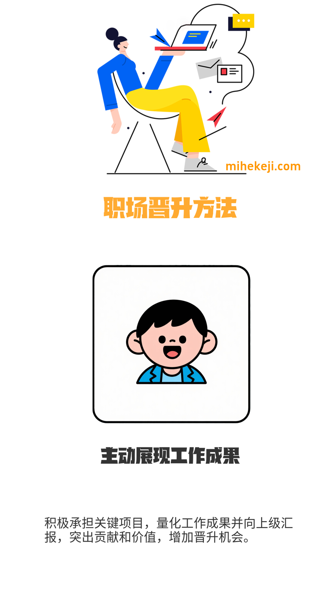 觅合可及 Coze工作流